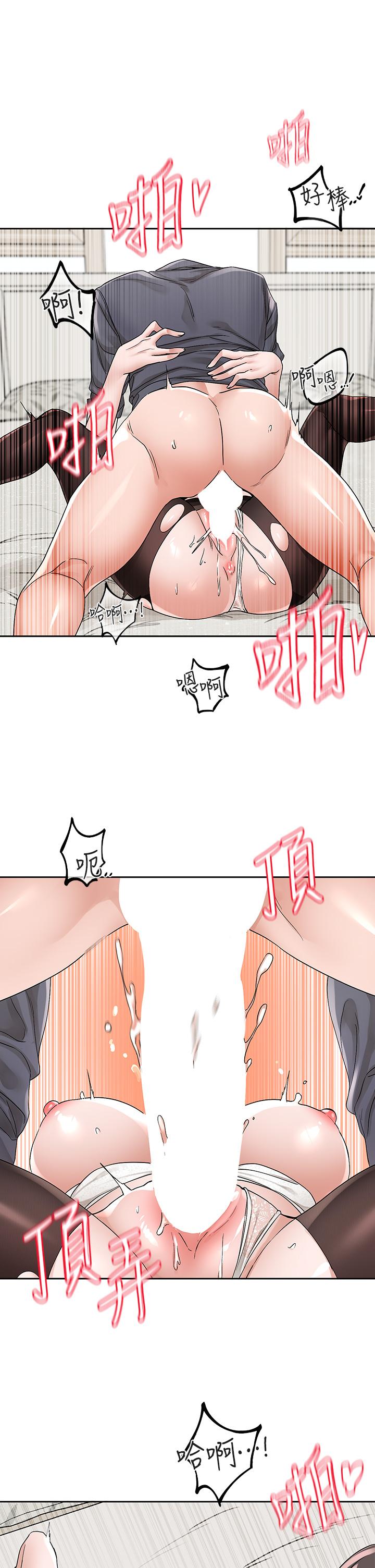 韩国漫画社团学姐韩漫_社团学姐-第123话-是我发情的味道&hearts;在线免费阅读-韩国漫画-第19张图片