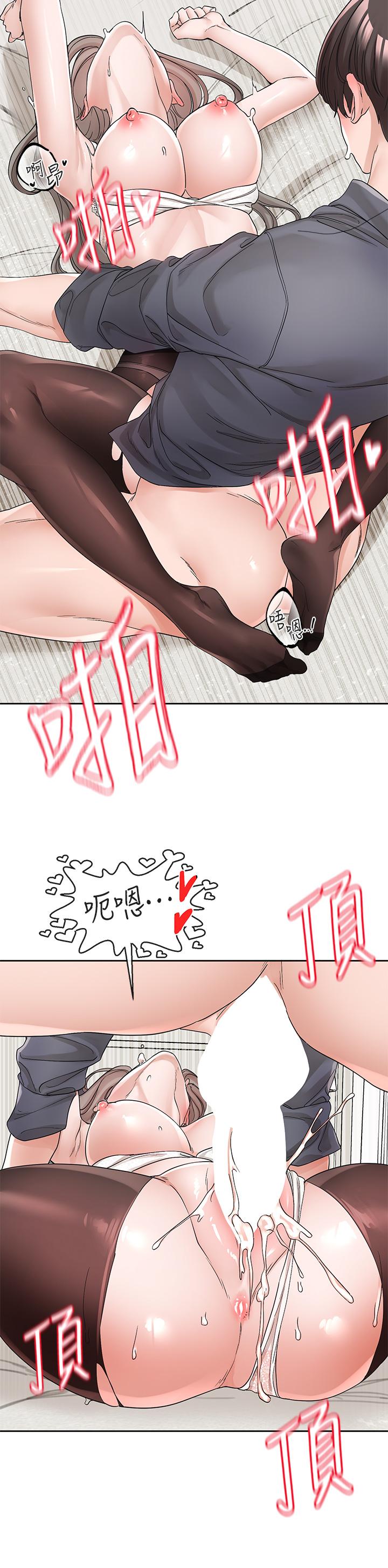 韩国漫画社团学姐韩漫_社团学姐-第123话-是我发情的味道&hearts;在线免费阅读-韩国漫画-第20张图片