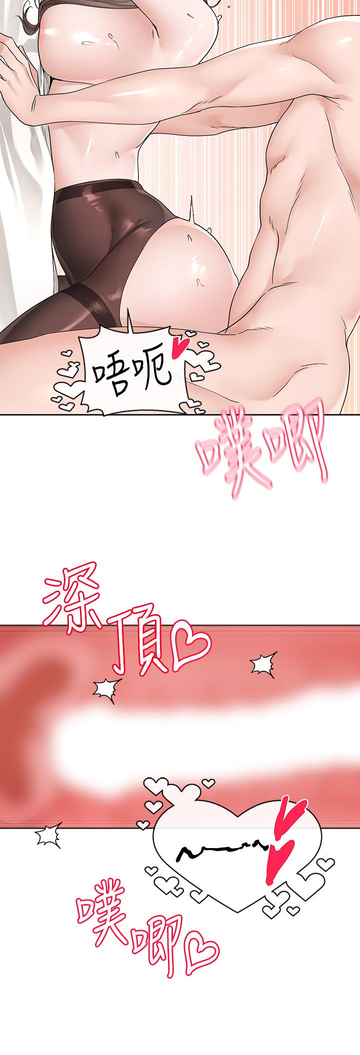 韩国漫画社团学姐韩漫_社团学姐-第123话-是我发情的味道&hearts;在线免费阅读-韩国漫画-第31张图片