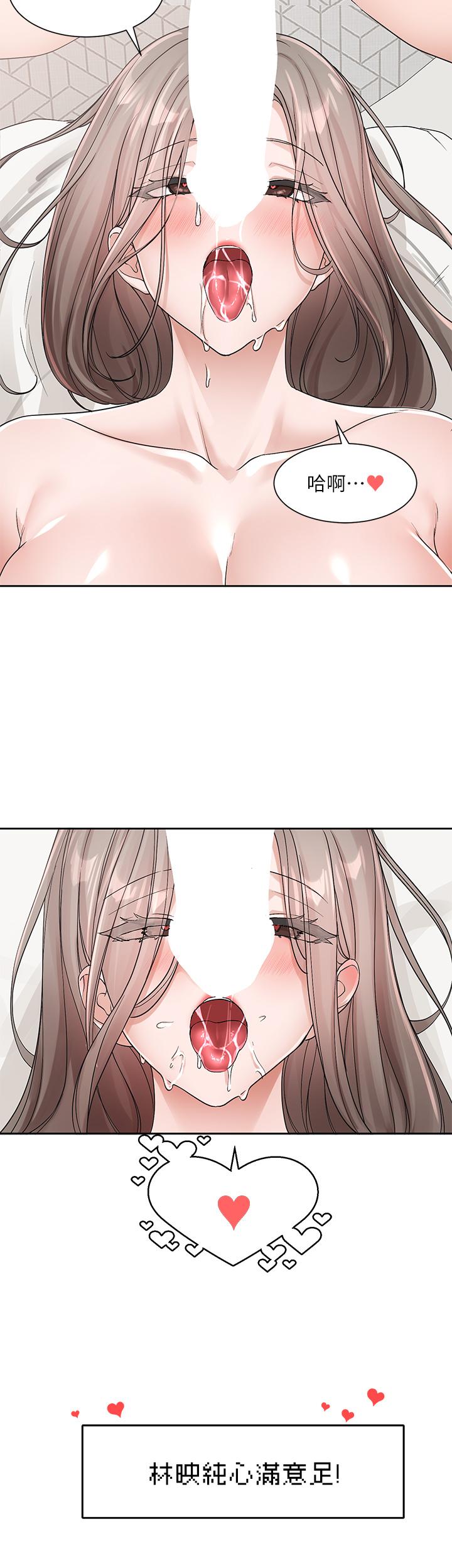 韩国漫画社团学姐韩漫_社团学姐-第123话-是我发情的味道&hearts;在线免费阅读-韩国漫画-第37张图片