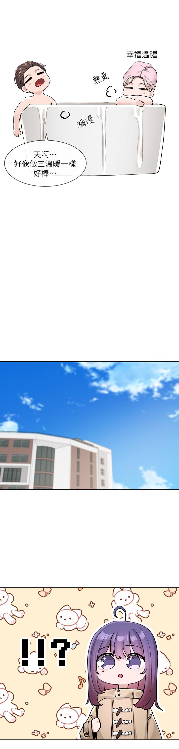 韩国漫画社团学姐韩漫_社团学姐-第123话-是我发情的味道&hearts;在线免费阅读-韩国漫画-第38张图片