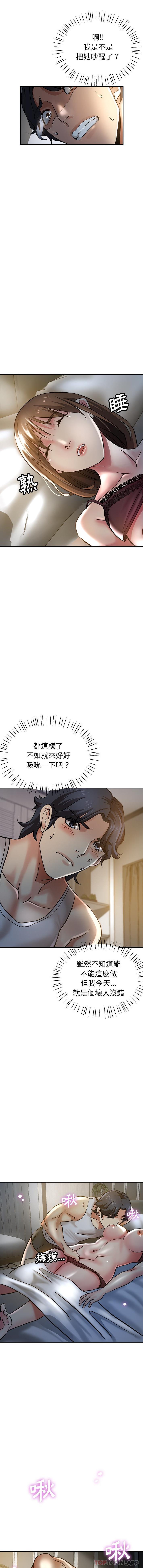 韩国漫画瑜珈初体验韩漫_瑜珈初体验-第8话在线免费阅读-韩国漫画-第15张图片