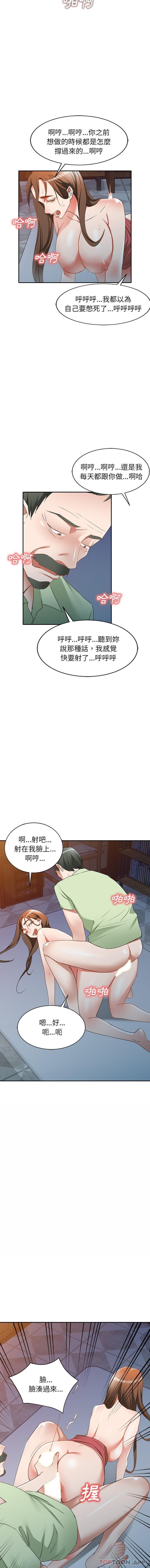 韩国漫画小夫妻的返乡生活韩漫_小夫妻的返乡生活-第25话在线免费阅读-韩国漫画-第7张图片