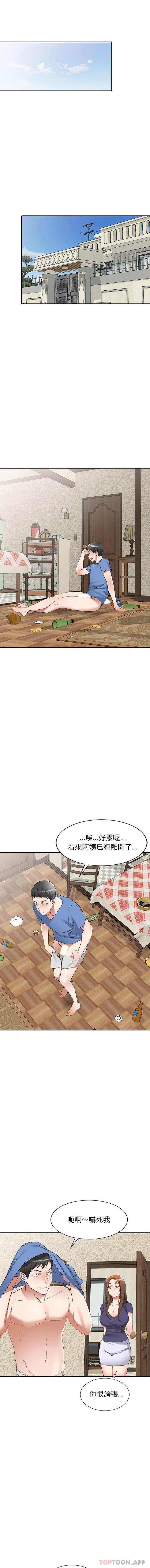 韩国漫画小夫妻的返乡生活韩漫_小夫妻的返乡生活-第25话在线免费阅读-韩国漫画-第9张图片