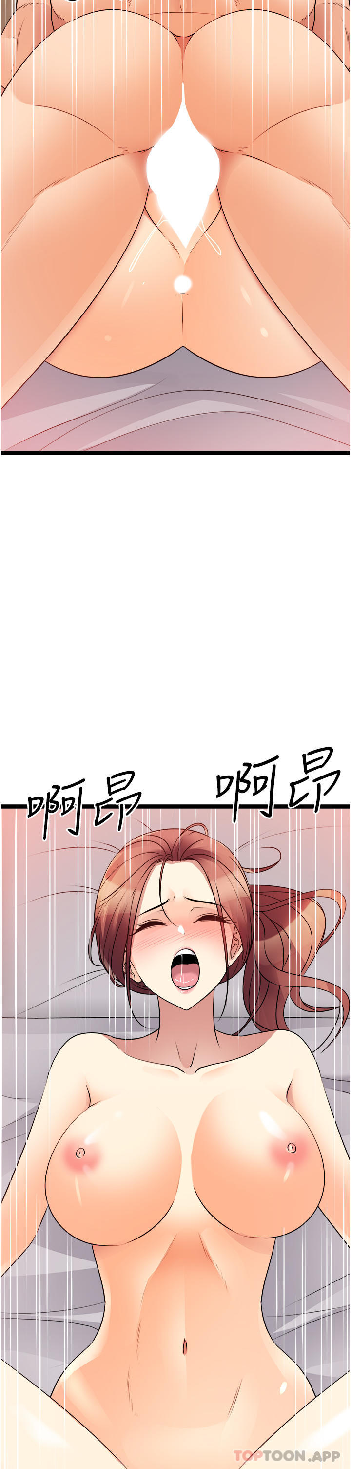 韩国漫画原味拍卖韩漫_原味拍卖-第41话-不准拔!射里面!在线免费阅读-韩国漫画-第57张图片