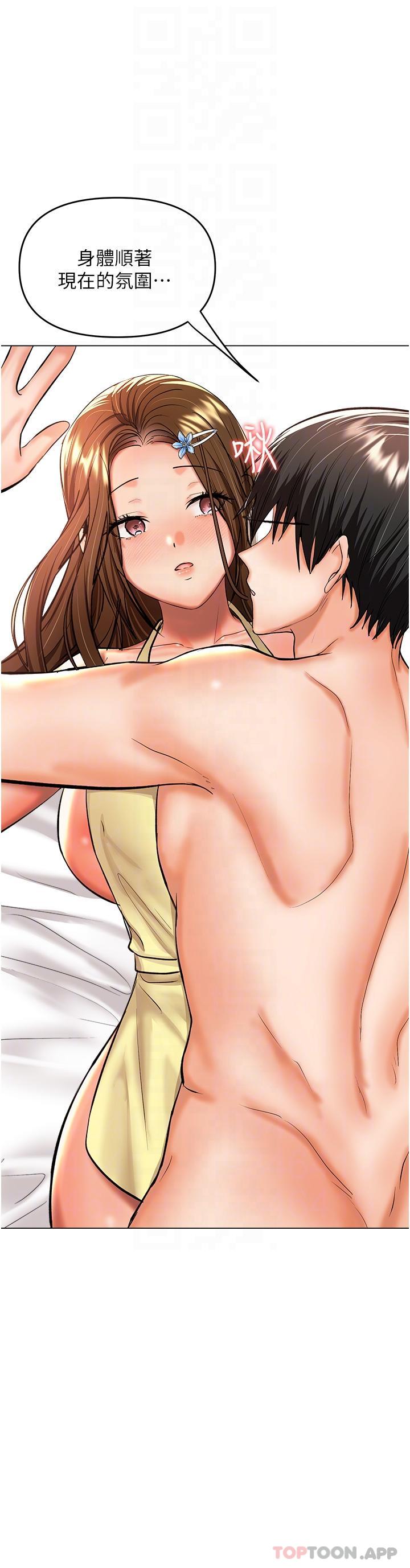 韩国漫画乾爹，请多指教韩漫_乾爹，请多指教-第49话-自己挤牛奶喝吧在线免费阅读-韩国漫画-第10张图片