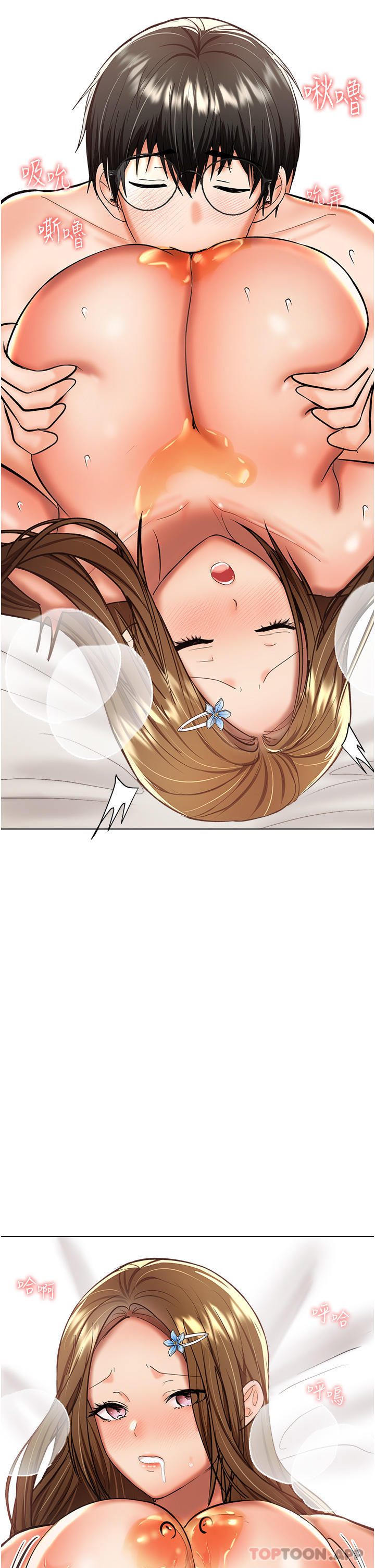 韩国漫画乾爹，请多指教韩漫_乾爹，请多指教-第49话-自己挤牛奶喝吧在线免费阅读-韩国漫画-第20张图片