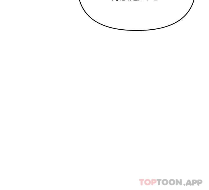 韩国漫画乾爹，请多指教韩漫_乾爹，请多指教-第49话-自己挤牛奶喝吧在线免费阅读-韩国漫画-第40张图片