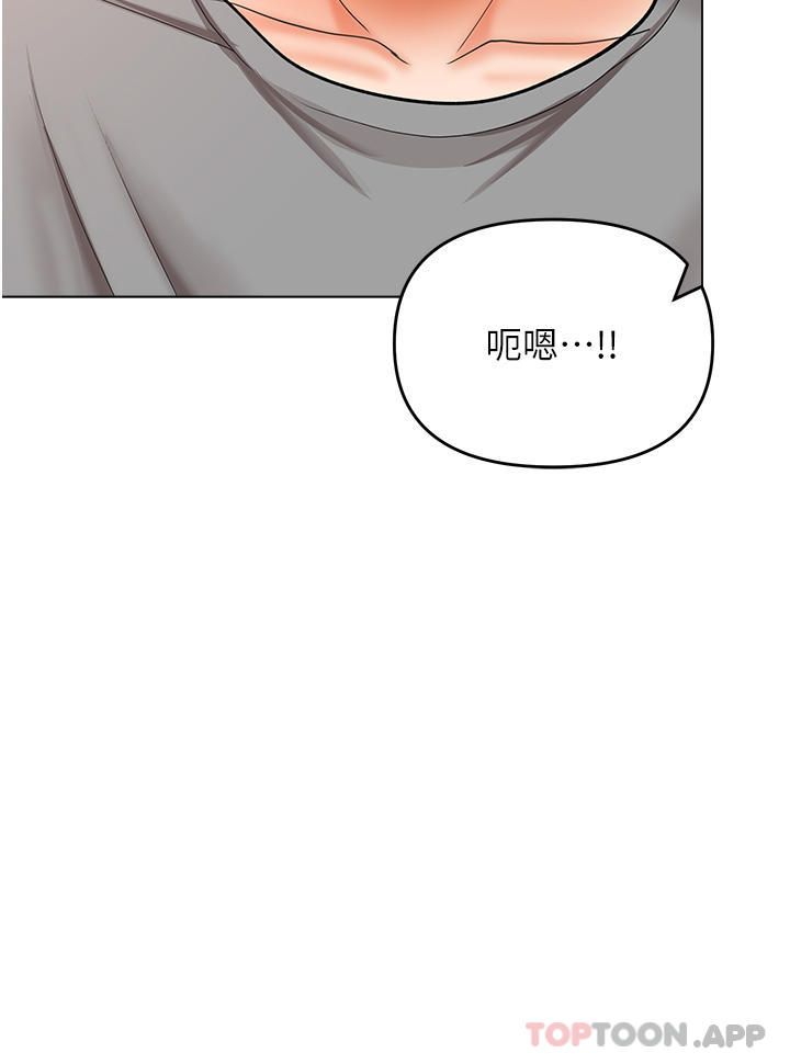 韩国漫画乾爹，请多指教韩漫_乾爹，请多指教-第49话-自己挤牛奶喝吧在线免费阅读-韩国漫画-第44张图片