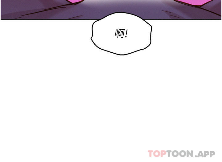 韩国漫画友情万睡韩漫_友情万睡-第30话-澄雅灵活的舌技在线免费阅读-韩国漫画-第20张图片