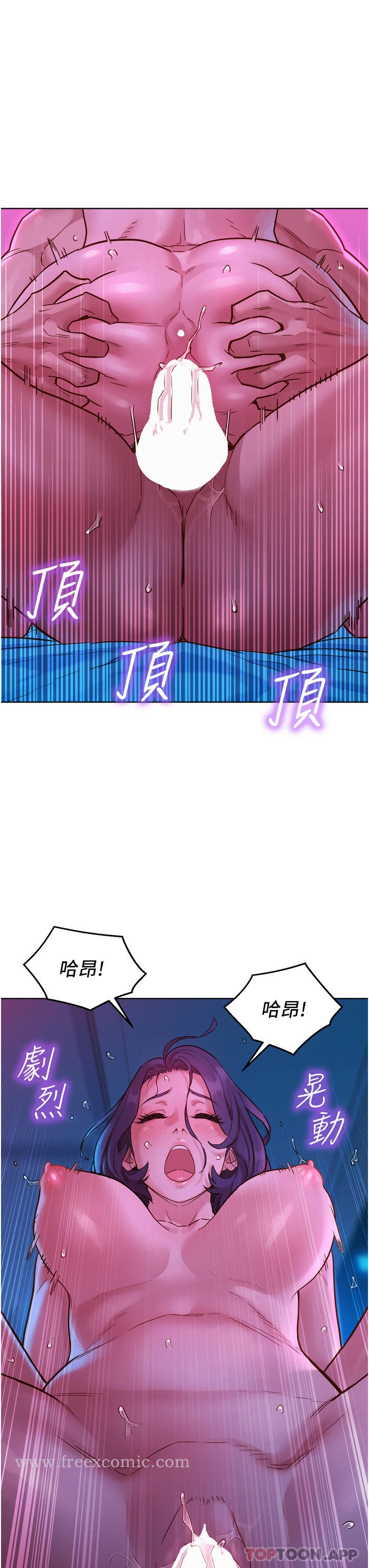 韩国漫画友情万睡韩漫_友情万睡-第30话-澄雅灵活的舌技在线免费阅读-韩国漫画-第30张图片