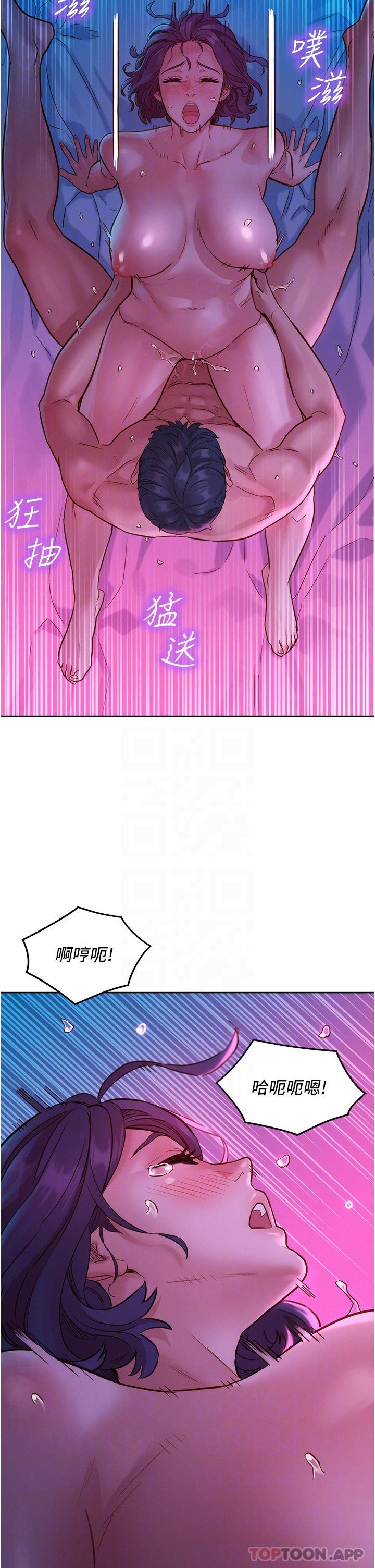 韩国漫画友情万睡韩漫_友情万睡-第30话-澄雅灵活的舌技在线免费阅读-韩国漫画-第33张图片