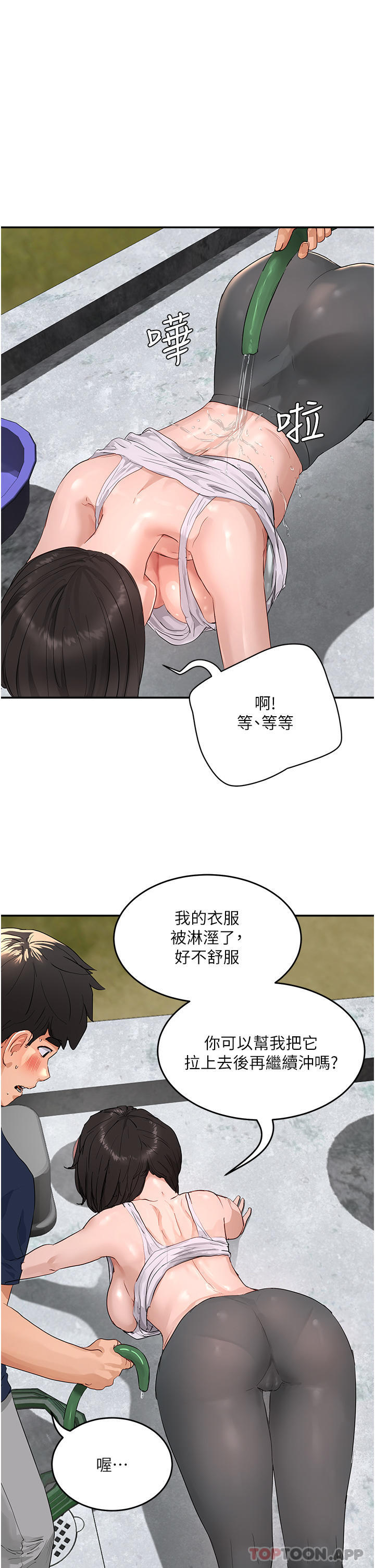 韩国漫画夏日深处韩漫_夏日深处-第51话-我不介意给你看在线免费阅读-韩国漫画-第31张图片