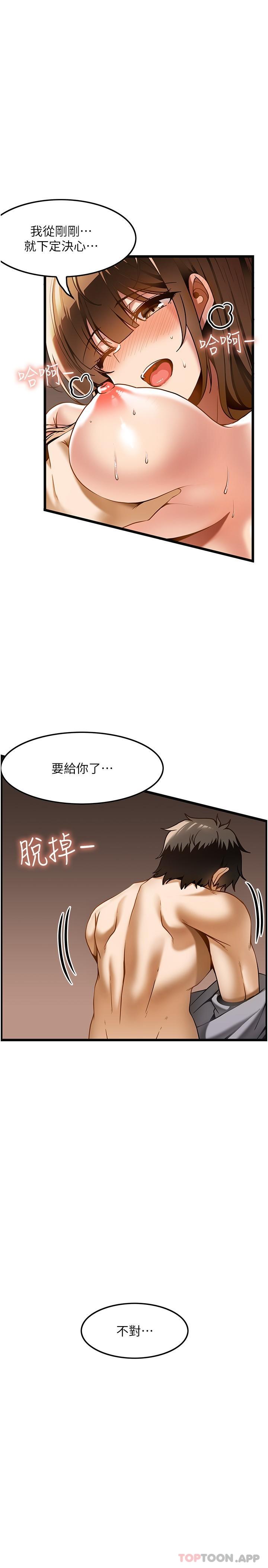 韩国漫画顶级按摩师韩漫_顶级按摩师-第16话-让内心火烫的初体验在线免费阅读-韩国漫画-第16张图片