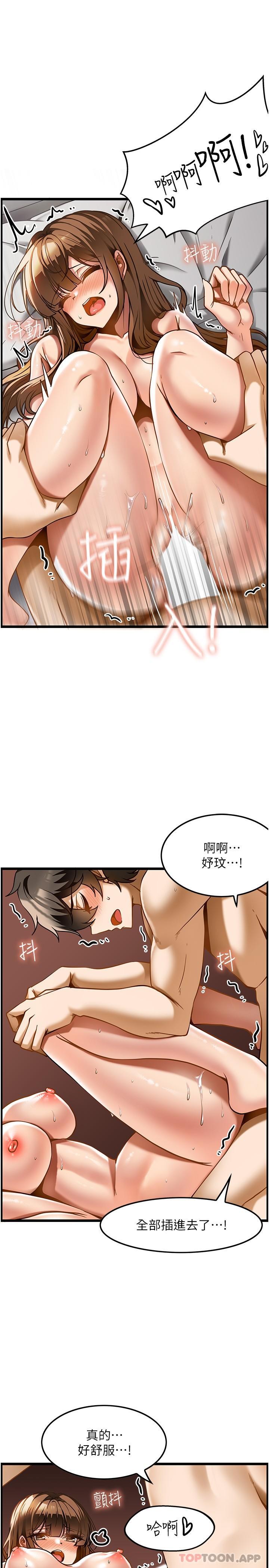 韩国漫画顶级按摩师韩漫_顶级按摩师-第16话-让内心火烫的初体验在线免费阅读-韩国漫画-第21张图片