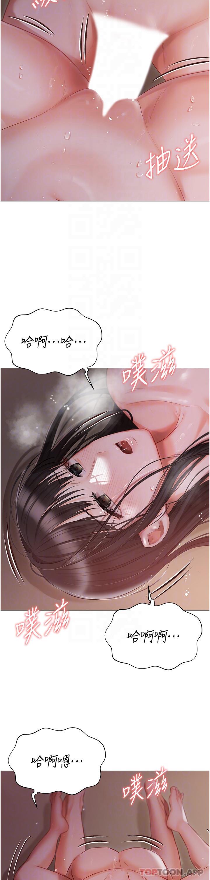 韩国漫画私宅女主人韩漫_私宅女主人-第21话-积极主动的婕妮在线免费阅读-韩国漫画-第14张图片