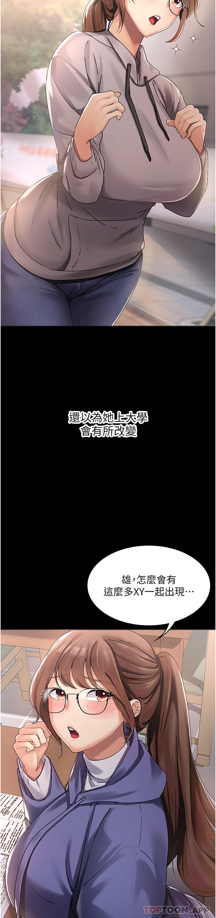 韩国漫画消灾解饿韩漫_消灾解饿-第1话-性感仙姑消灾解「饿」在线免费阅读-韩国漫画-第26张图片