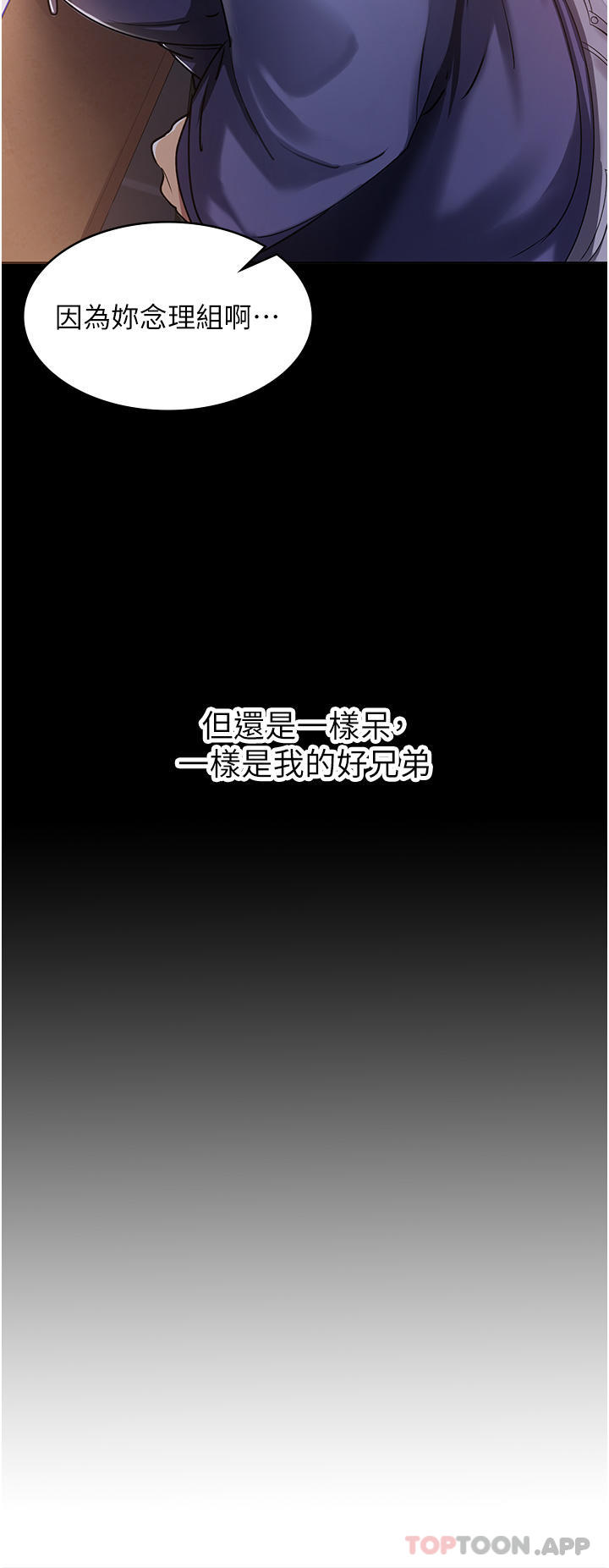 韩国漫画消灾解饿韩漫_消灾解饿-第1话-性感仙姑消灾解「饿」在线免费阅读-韩国漫画-第27张图片