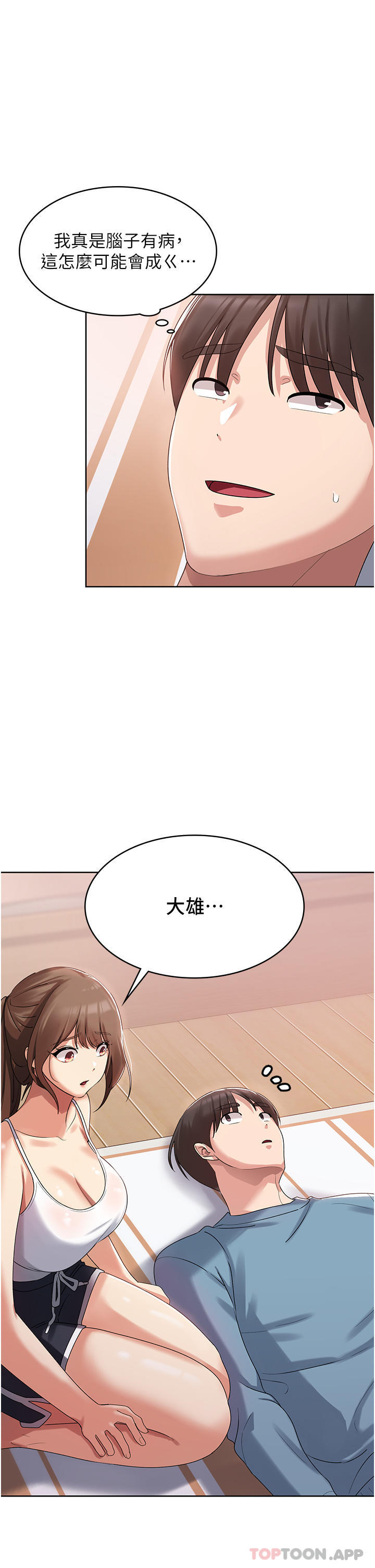 韩国漫画消灾解饿韩漫_消灾解饿-第3话-霸王色阳气的力量在线免费阅读-韩国漫画-第1张图片