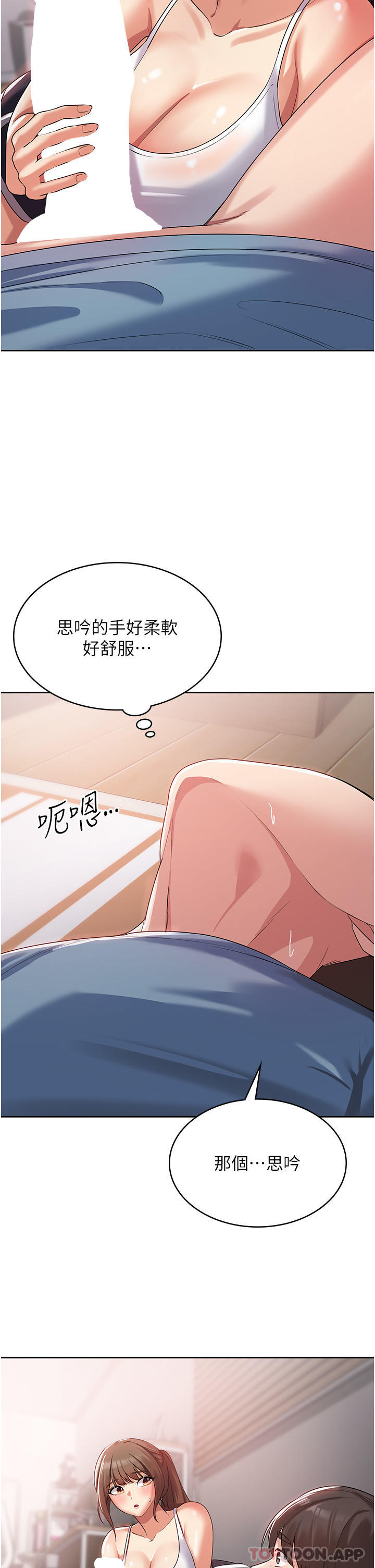 韩国漫画消灾解饿韩漫_消灾解饿-第3话-霸王色阳气的力量在线免费阅读-韩国漫画-第9张图片