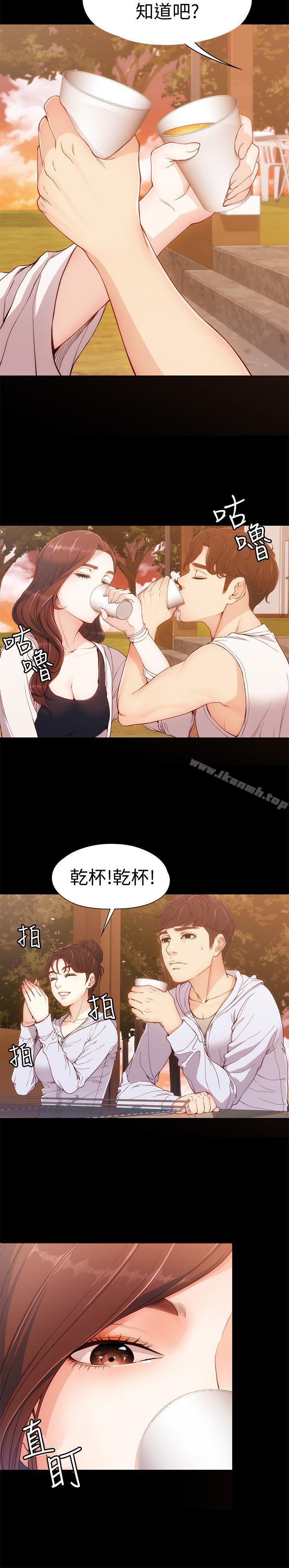 韩国漫画女大生世晶:无法自拔韩漫_女大生世晶:无法自拔-第8话---危险之旅的序幕在线免费阅读-韩国漫画-第27张图片