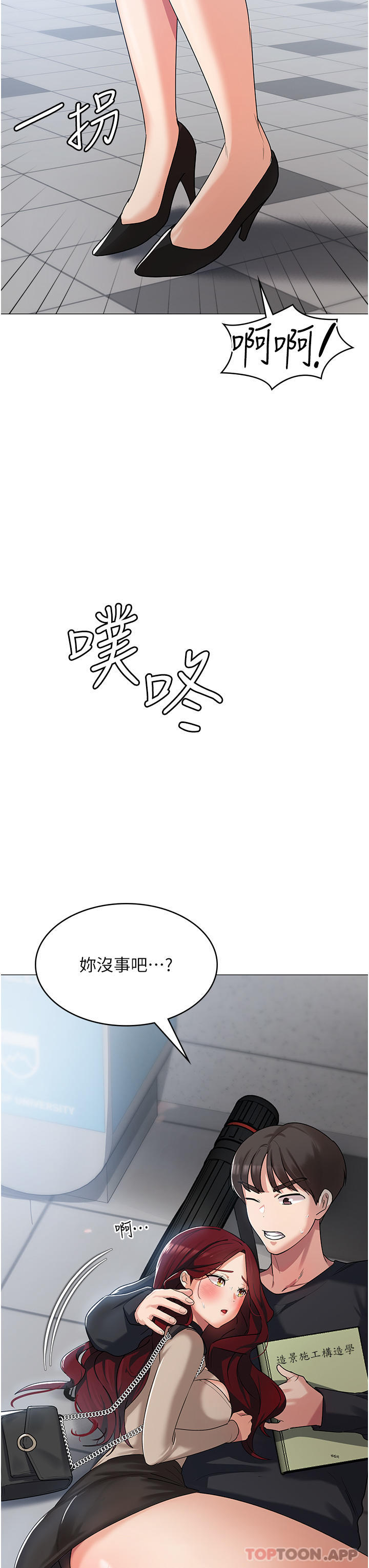 韩国漫画消灾解饿韩漫_消灾解饿-第3话-霸王色阳气的力量在线免费阅读-韩国漫画-第37张图片