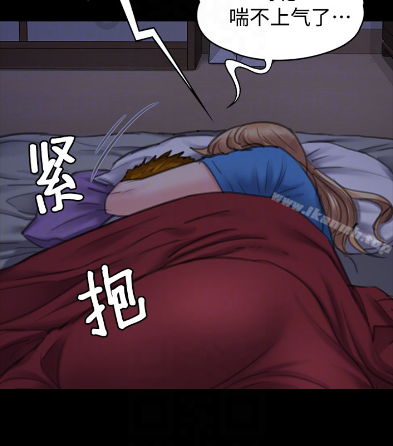 韩国漫画韩漫_傀儡-第97话-满20岁的达莉和俊彪在线免费阅读-韩国漫画-第112张图片