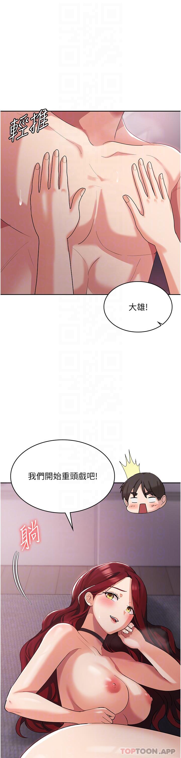 韩国漫画消灾解饿韩漫_消灾解饿-第4话-被学弟的巨根收服在线免费阅读-韩国漫画-第25张图片