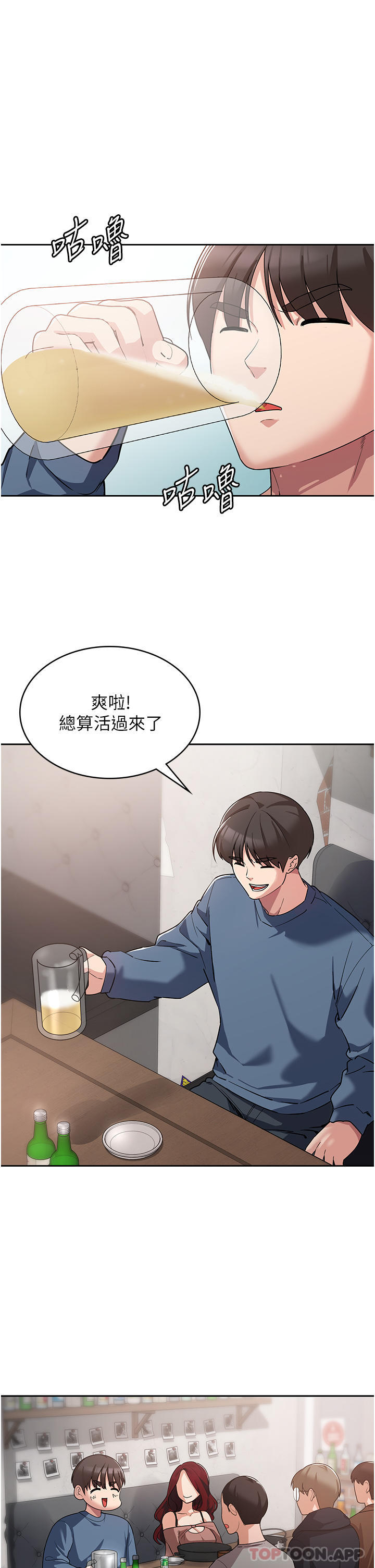 韩国漫画消灾解饿韩漫_消灾解饿-第6话-我们到旁边巷子吃香肠在线免费阅读-韩国漫画-第1张图片