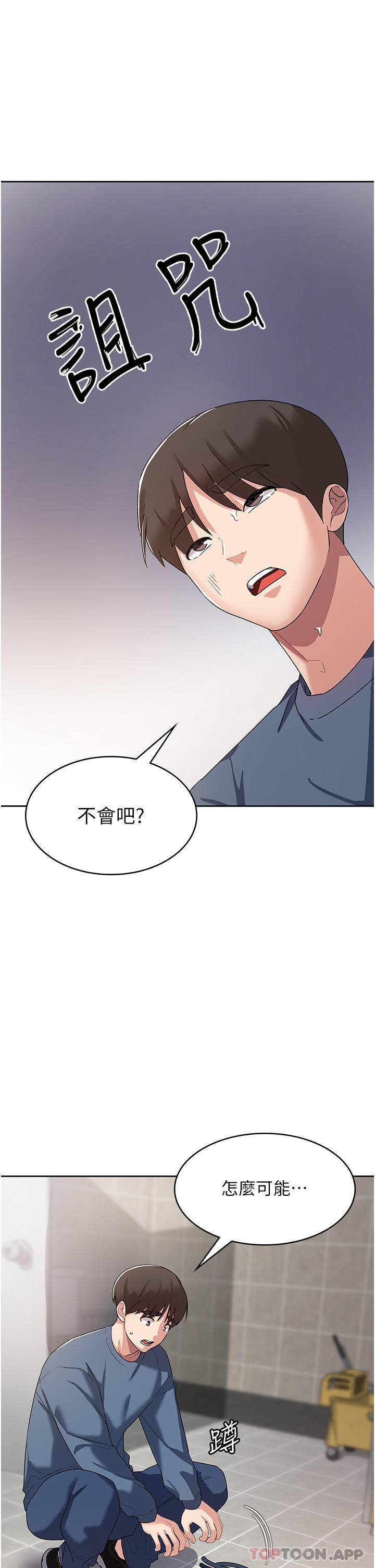 韩国漫画消灾解饿韩漫_消灾解饿-第6话-我们到旁边巷子吃香肠在线免费阅读-韩国漫画-第17张图片