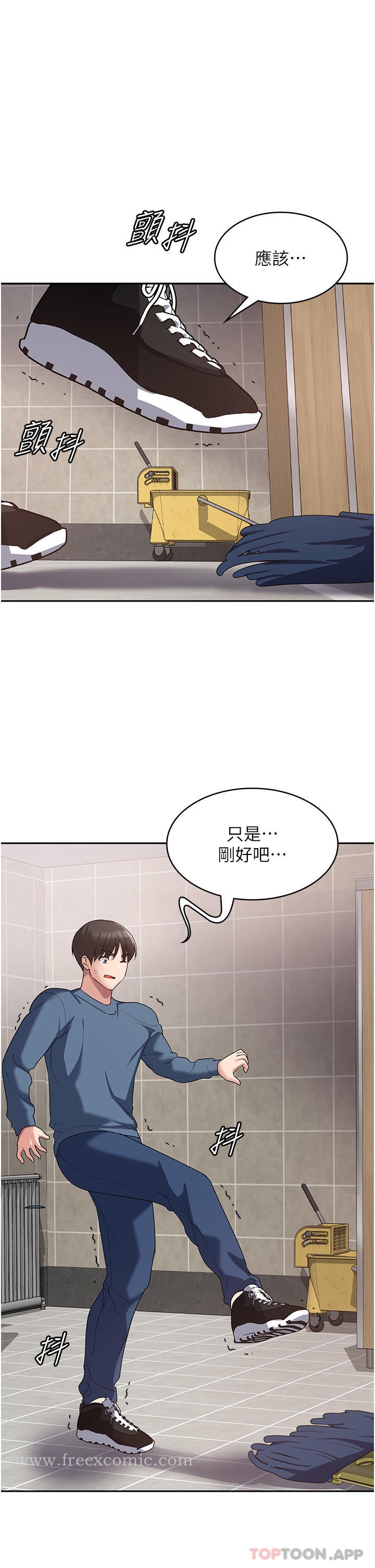 韩国漫画消灾解饿韩漫_消灾解饿-第6话-我们到旁边巷子吃香肠在线免费阅读-韩国漫画-第19张图片