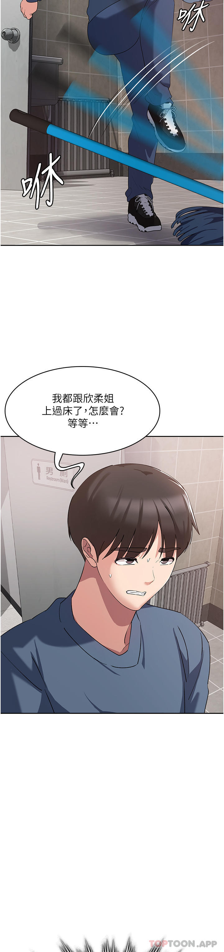 韩国漫画消灾解饿韩漫_消灾解饿-第6话-我们到旁边巷子吃香肠在线免费阅读-韩国漫画-第21张图片