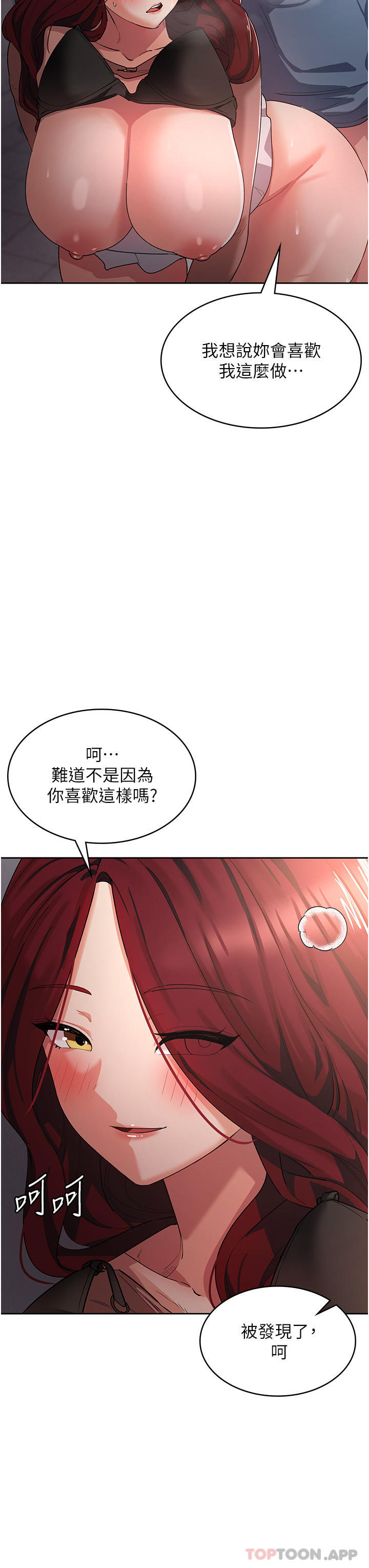 韩国漫画消灾解饿韩漫_消灾解饿-第7话-学姐的独门磨豆浆密技在线免费阅读-韩国漫画-第15张图片