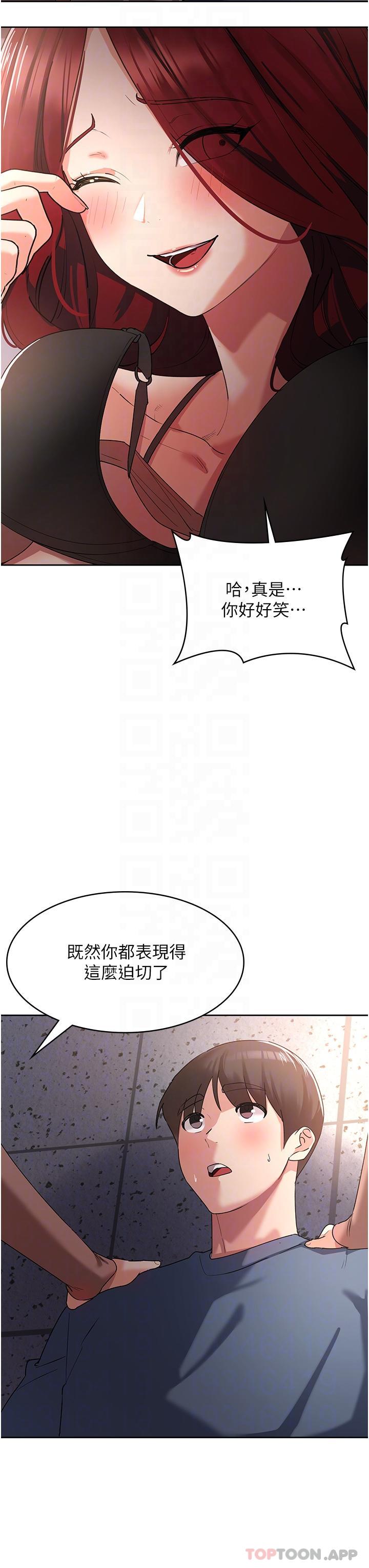 韩国漫画消灾解饿韩漫_消灾解饿-第7话-学姐的独门磨豆浆密技在线免费阅读-韩国漫画-第34张图片