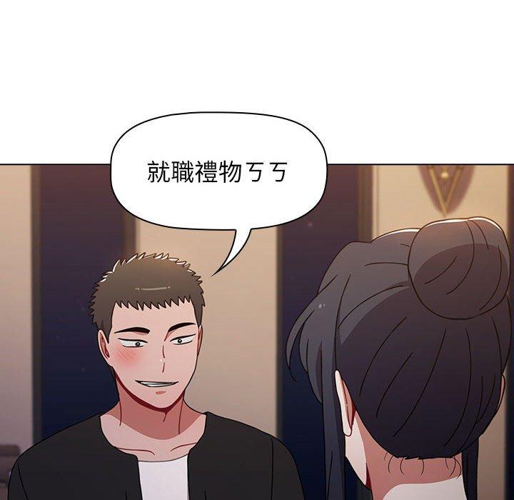 韩国漫画小孩子才做选择韩漫_小孩子才做选择-第37话在线免费阅读-韩国漫画-第22张图片