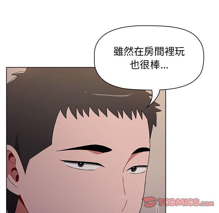 韩国漫画小孩子才做选择韩漫_小孩子才做选择-第37话在线免费阅读-韩国漫画-第28张图片