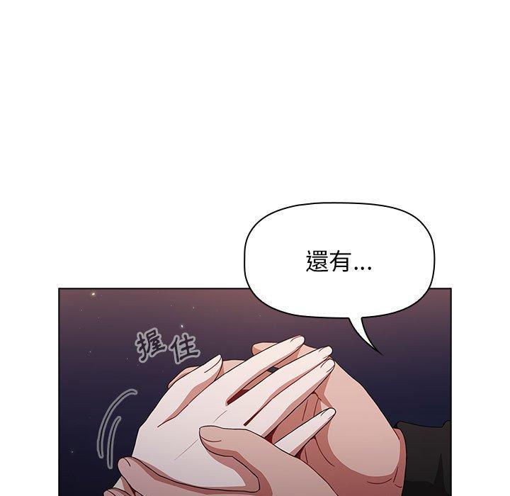 韩国漫画小孩子才做选择韩漫_小孩子才做选择-第37话在线免费阅读-韩国漫画-第35张图片