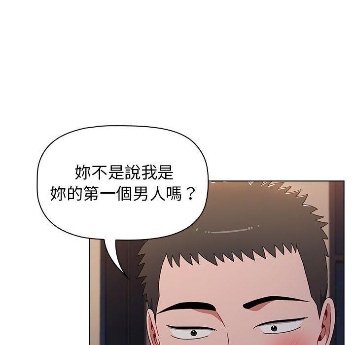 韩国漫画小孩子才做选择韩漫_小孩子才做选择-第37话在线免费阅读-韩国漫画-第38张图片