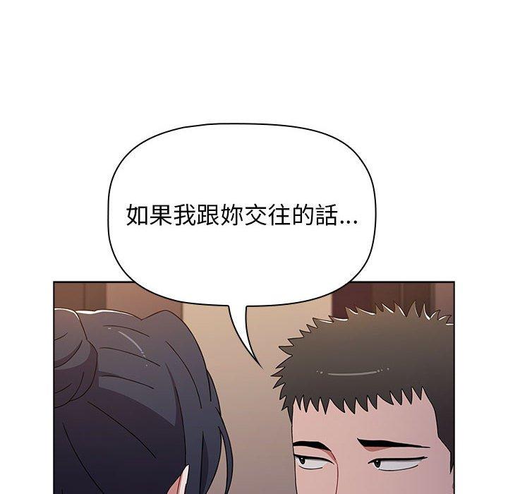 韩国漫画小孩子才做选择韩漫_小孩子才做选择-第37话在线免费阅读-韩国漫画-第42张图片