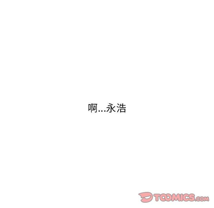 韩国漫画小孩子才做选择韩漫_小孩子才做选择-第37话在线免费阅读-韩国漫画-第44张图片