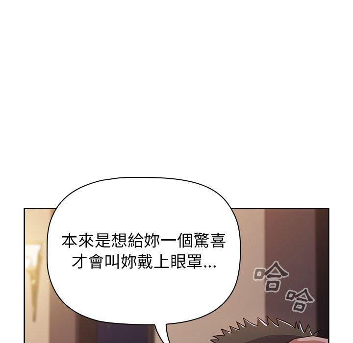 韩国漫画小孩子才做选择韩漫_小孩子才做选择-第37话在线免费阅读-韩国漫画-第45张图片