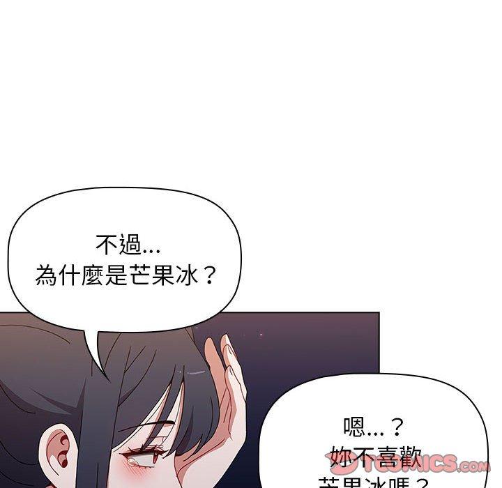 韩国漫画小孩子才做选择韩漫_小孩子才做选择-第37话在线免费阅读-韩国漫画-第60张图片