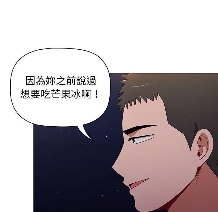 韩国漫画小孩子才做选择韩漫_小孩子才做选择-第37话在线免费阅读-韩国漫画-第62张图片