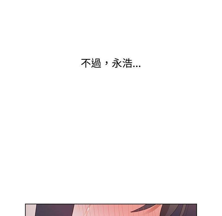 韩国漫画小孩子才做选择韩漫_小孩子才做选择-第37话在线免费阅读-韩国漫画-第111张图片