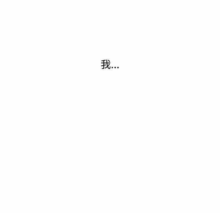 韩国漫画小孩子才做选择韩漫_小孩子才做选择-第37话在线免费阅读-韩国漫画-第113张图片