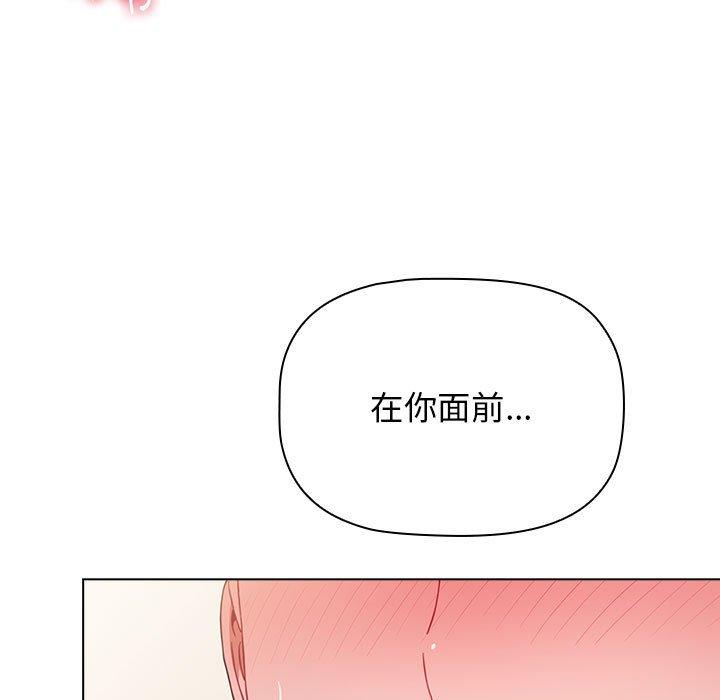 韩国漫画小孩子才做选择韩漫_小孩子才做选择-第37话在线免费阅读-韩国漫画-第169张图片