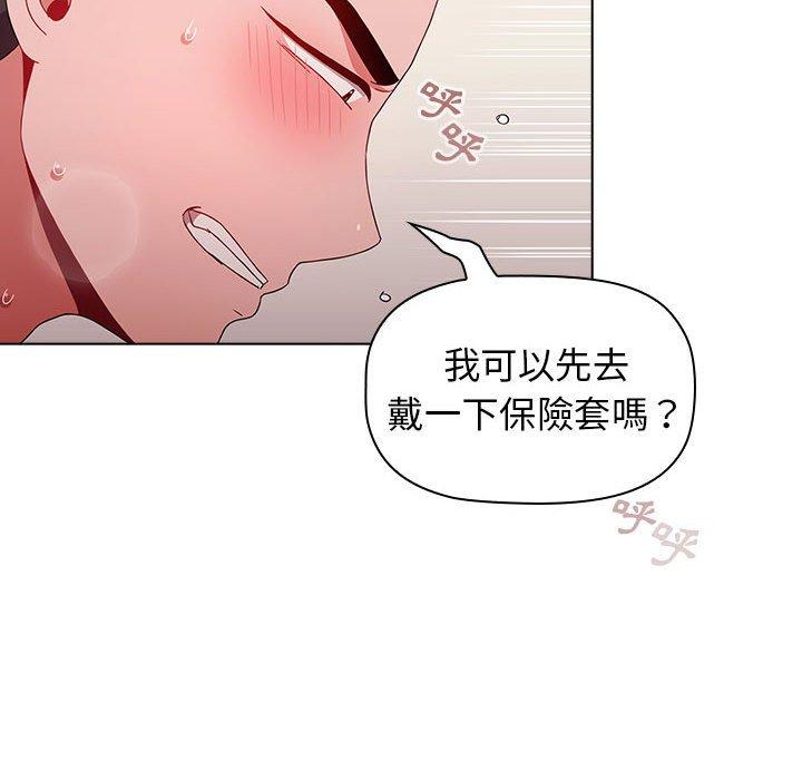 韩国漫画小孩子才做选择韩漫_小孩子才做选择-第37话在线免费阅读-韩国漫画-第190张图片