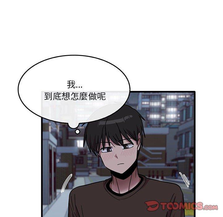 韩国漫画实习老师好麻烦韩漫_实习老师好麻烦-第43话在线免费阅读-韩国漫画-第10张图片