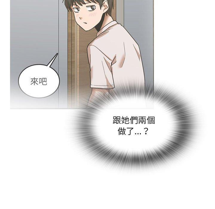 韩国漫画实习老师好麻烦韩漫_实习老师好麻烦-第43话在线免费阅读-韩国漫画-第13张图片