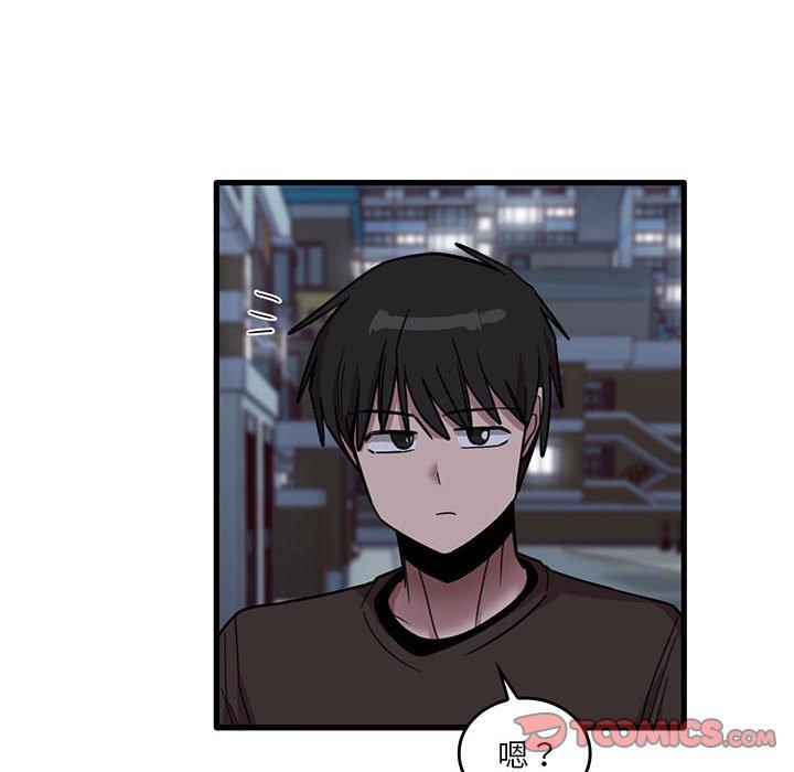 韩国漫画实习老师好麻烦韩漫_实习老师好麻烦-第43话在线免费阅读-韩国漫画-第14张图片